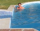 018_pool.jpg